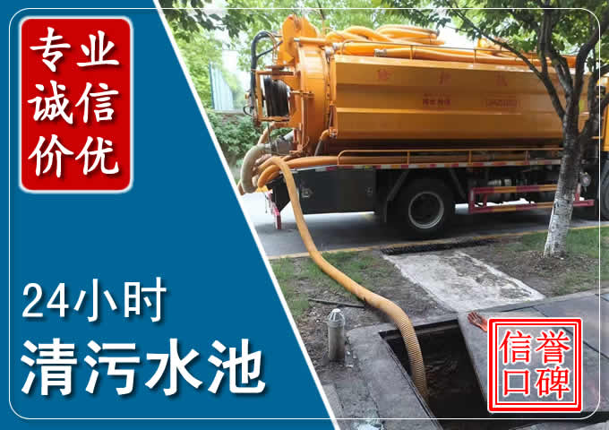 浏阳化粪池清掏时人工与自动化哪个更好？清掏时有哪些要求？